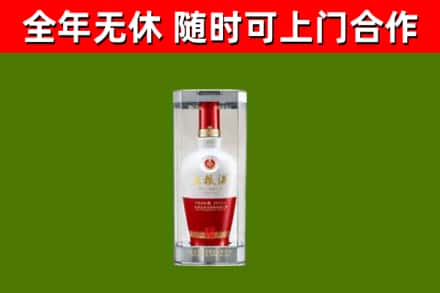 新乐市回收五粮液行情