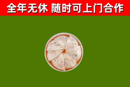 新乐市回收燕窝价格