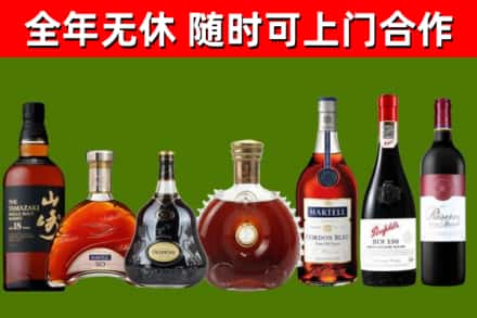 新乐市回收红酒