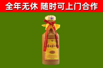 新乐市烟酒回收15年茅台酒.jpg