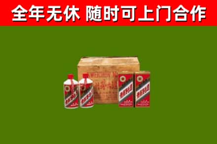 新乐市回收老茅台酒