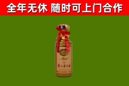 新乐市回收30年茅台酒