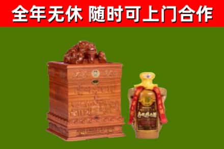 新乐市烟酒回收80陈年贵州茅台酒.jpg