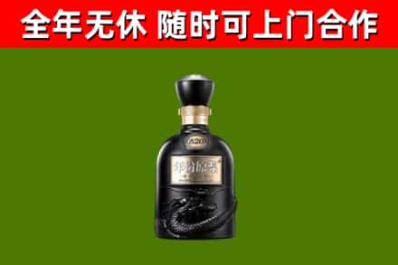 新乐市烟酒回收古20酒.jpg