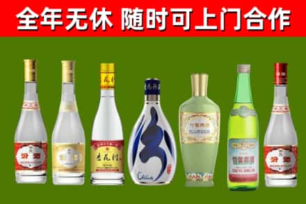 新乐市烟酒回收汾酒系列.jpg