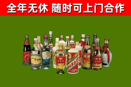 新乐市回收白酒