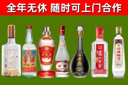 新乐市回收名酒