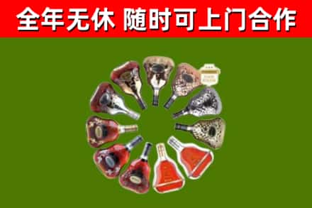 新乐市回收XO